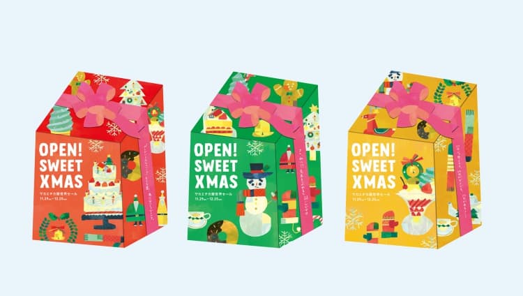 SAKAECHIKA 2017 XMAS