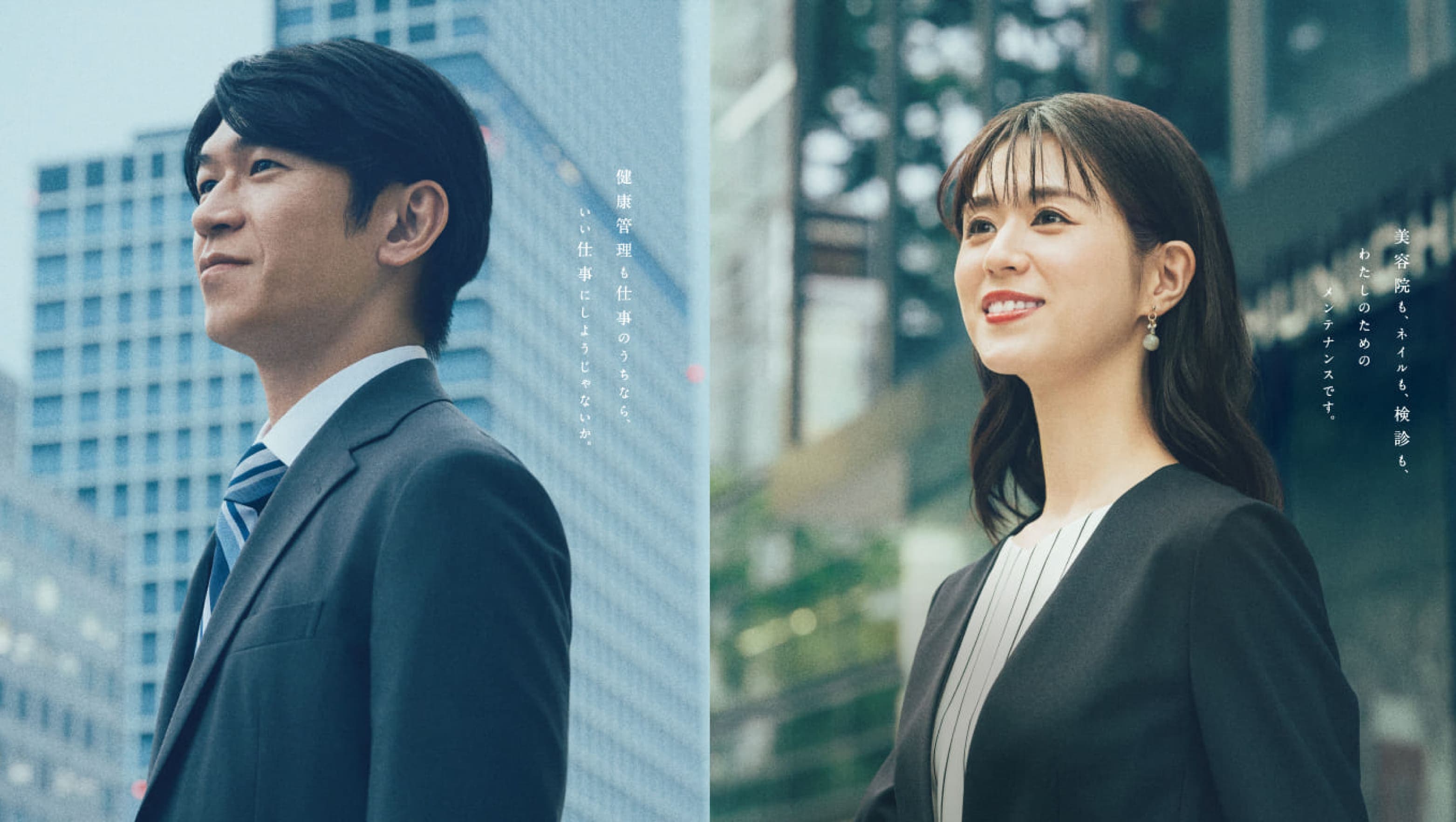 DAIDO MEDICAL SQUARE